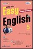 EBS 라디오 EASY ENGLISH 2025년 5월호