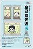 EBS 라디오 초급 일본어 2025년 5월호