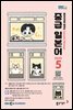EBS 라디오 중급 일본어 2025년 5월호