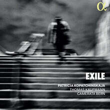 Patricia Kopatchinskaja (파트리샤 코파친스카야) 슈니트케 / 안드제이 파누프니크 / 비슈네그라드스키 / 슈베르트 / 이자이 (Exile)