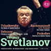 Evgeny Svetlanov 차이콥스키 / 라흐마니노프 / 프로코피에프 외 (Debussy / Rachmaninoff / Tchaikovsky / Prokofiev)