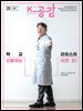 K-공감 801호