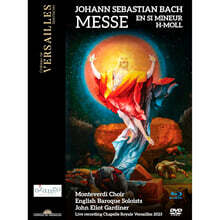 John Eliot Gardiner 바흐: 미사 b단조 (Bach: Mass in b minor BWV 232) [DVD + Blu-ray]