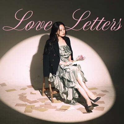 마리아 킴 - 8집 러브 레터스 (Love Letters)