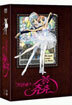 프린세스 츄츄 (6disc)