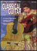 The Essential Classical Guitar Collection