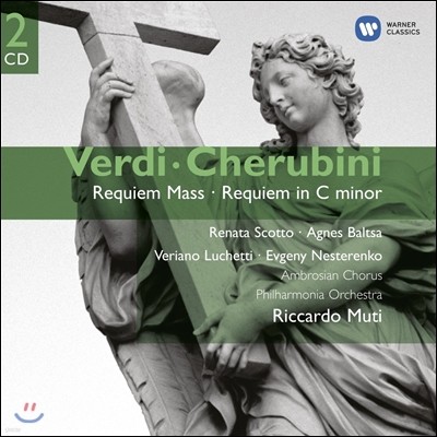 Riccardo Muti / Agnes Baltsa 베르디 / 케루비니: 레퀴엠 - 리카르도 무티 (Verdi / Cherubini: Requiem Mass & Requiem in C minor)