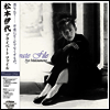 Matsumoto Iyo (마츠모토 이요) - Private File (LP)