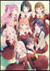 Link!Like!ラブライブ!105期スタ-トBOOK