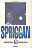 스프리건 SPRIGGAN 보존판 6