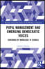 Pupil Management and Emerging Democratic Voices