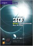 3D 게임 프로그래밍 올 인 원