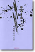 용병대장