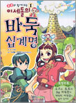 상품명