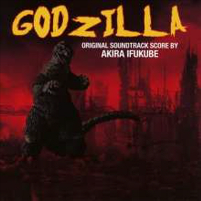 Akira Ifukube - Godzilla (고질라) (Soundtrack)