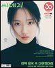 씨네21 1504호