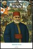 Ali Pacha