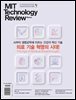 MIT 테크놀로지 리뷰 코리아 (격월간) : Vol.20 5,6월호 [2025]