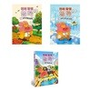 변비 탐정 실룩 1+2+3번 세트(전3권)