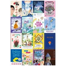 2025 초등5학년 필독서 16권세트[어린이출판협의회선정]