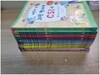 어린이 과학 형사대 CSI 1,3~10 세트 - 9권 세트.지은이 고희정 외.출판사 가나출판사.