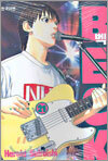 BECK 벡 21