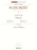 슈베르트 집 1 소나타 제1권 : Schubert 1 Sonaten [1]