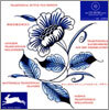 TRADITIONAL DUTCH TILE DESIGNS (CD-ROM 포함)