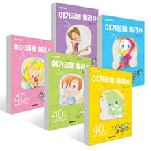 아기공룡 둘리 애장판 1~5권 세트