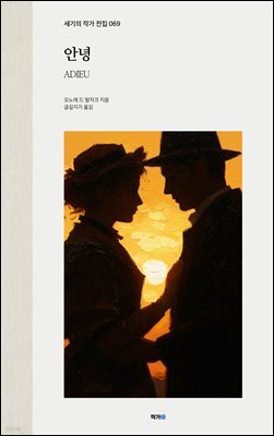 안녕
