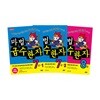 마법천자문 마법 급수한자 7~8급 세트 (전3권, 최신개정판)