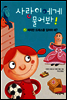 여자만 드레스를 입어야 해?