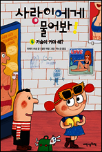상품명