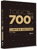영단기 토익 최신기출분석 700제 Limited Edition