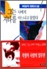 그는 나에게 지타를 아느냐고 물었다