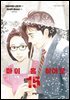 마이 홈 히어로 15