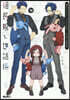 組長娘と世話係 14 描き下ろしアクリルスタンドセット＋小冊子付限定版