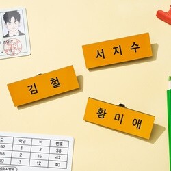 상품명