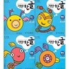 기탄한글 B단계 1-4 세트 (전4권) 4세