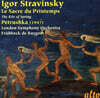 Rafael Fruhbeck de Burgos 스트라빈스키: 페트루슈카, 봄의 제전 (Petrushka, Le Sacre Du Printemps)