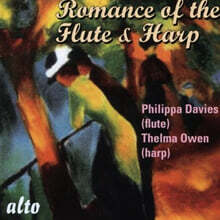 Philippa Davies / Thelma Owen (필리파 데이비스 / 델마 오웬) - 플루트와 하프를 위한 로망스 (Romance of the Flute &amp; Harp)