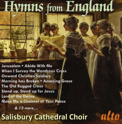 Salisbury Cathedral Choir (솔즈베리 대성당 합창단) - 영국 유명 찬송가 (Hymns from England)