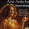 Emma Kirkby (엠마 커크비) - 옛 시절의 노래들 (Arie Antiche)