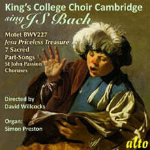 King&#39;s College Choir Cambridge (킹스 칼리지 합창단) - 바흐 음악 모음집 (King&#39;s College Choir Sings J.S. Bach)