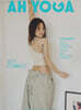 아 요가 magazine (계간) C형 : vol.8 [2025]