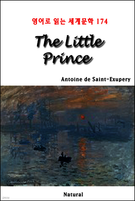 The Little Prince - 영어로 읽는 세계문학 174