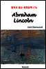 Abraham Lincoln - 영어로 읽는 세계문학 176
