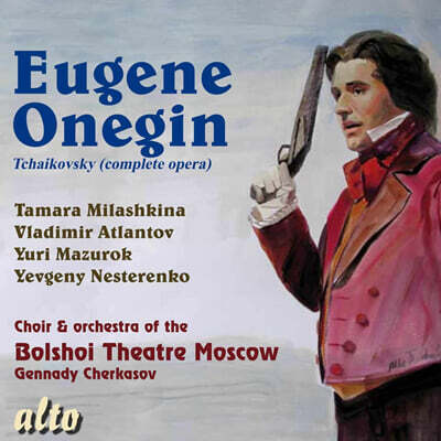 Gennadi Cherkasov 차이코프스키: 예브게니 오네긴 (Tchaikovsky: Eugene Onegin)