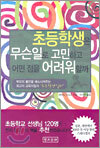 상품명