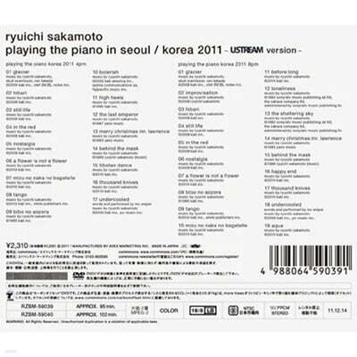 Ryuichi Sakamoto (류이치 사카모토) - playing the piano in seoul / korea 2011 - ustream version [2DVD]